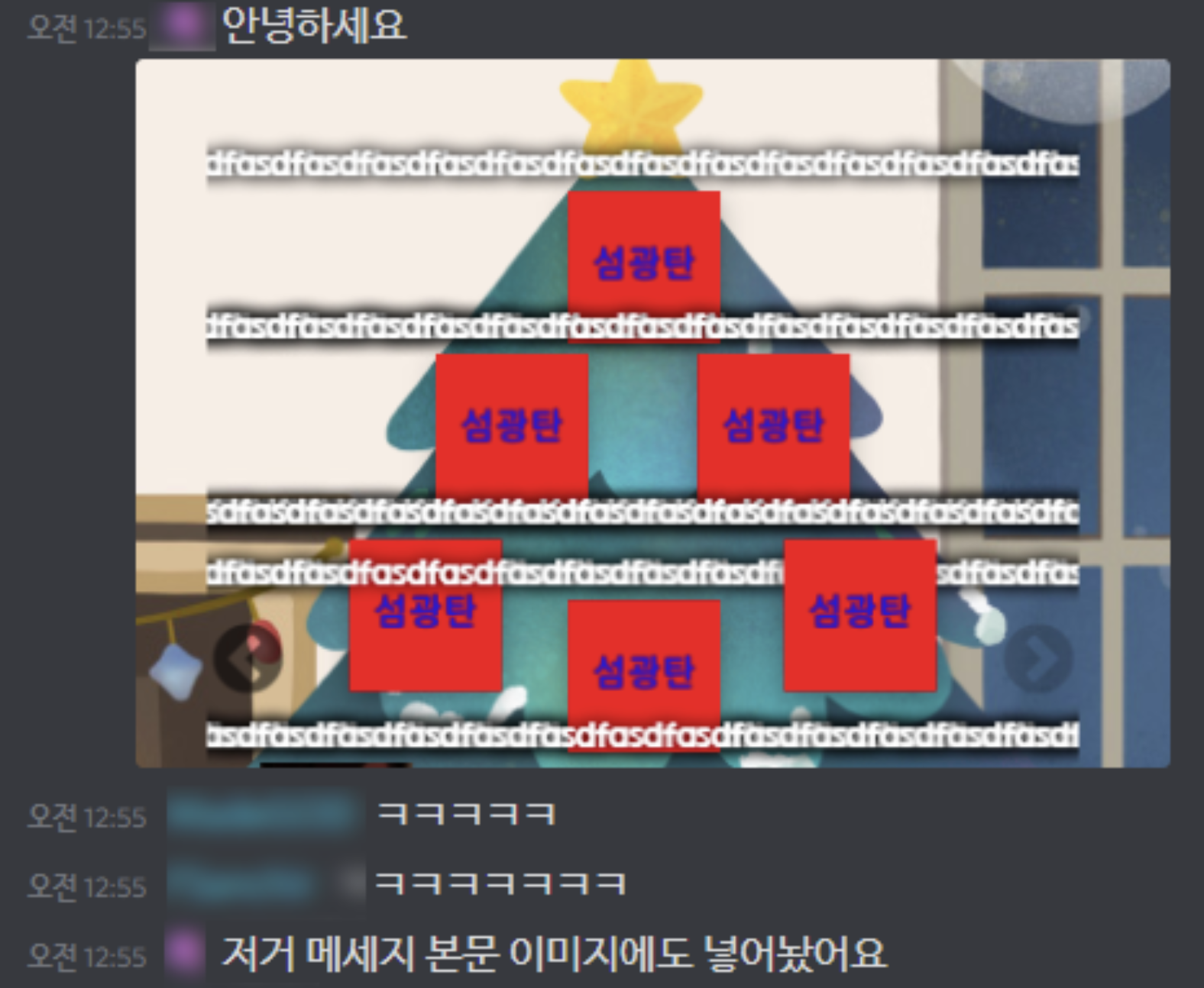 attacker_discord_chat_1