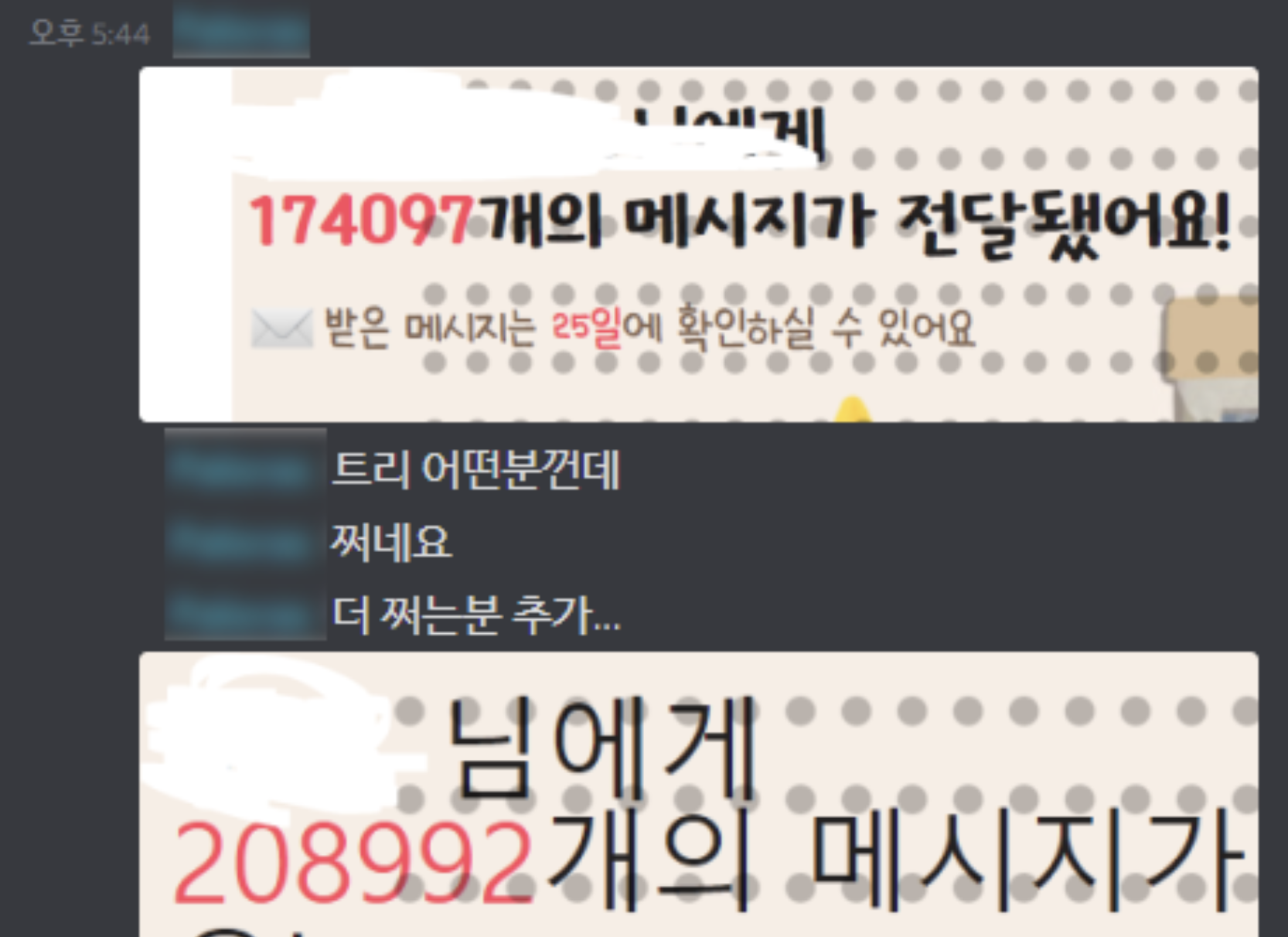 attacker_discord_chat_2